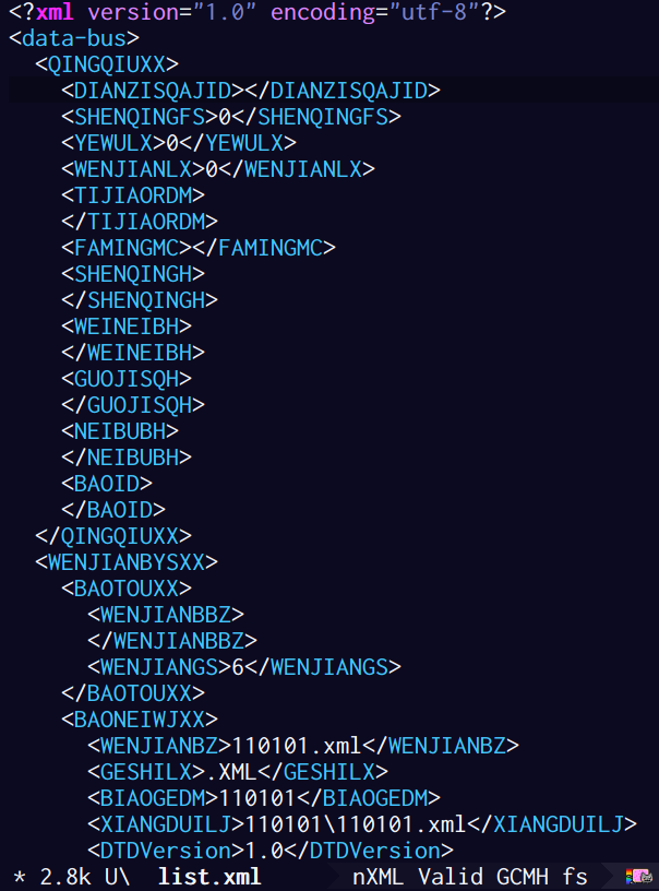 CPC系统丑陋的XML