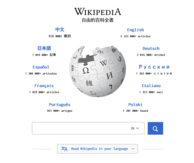 Wikipedia